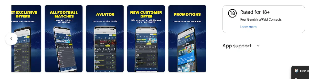 GSB App